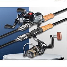 【卡盧索】路亞竿套裝全套海竿拋竿直柄槍柄釣魚竿捲線器水滴輪遠拋 歷史價格詳細信息