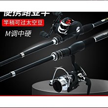 【卡盧索】路亞竿套裝全套海竿拋竿直柄槍柄釣魚竿捲線器水滴輪遠拋 歷史價格詳細信息