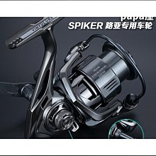 額達捲線器 漁輪 全金屬魚線輪路亞海竿遠投海桿輪不鏽鋼磯釣輪釣魚輪 歷史價格詳細信息