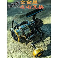 全金屬漁輪 18軸無間隙紡車輪 海竿輪路亞捲線器 歷史價格詳細信息