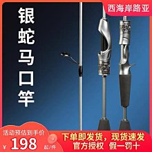 【小林百貨】禧馬諾比靈斯捲線器路亞專用遠投全金屬深線杯磯竿海釣防海水大物 歷史價格詳細信息