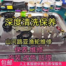 魚輪 繽麗王全金屬風火八卦手撥超輕漁輪筏釣谷麥專用前打輪卸泄力有聲【台灣公司免稅開發票】 歷史價格詳細信息