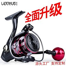 【蔚然】魚線輪捲線器全金屬線杯海竿輪海桿遠投磯釣路亞輪筏釣釣魚輪漁輪 歷史價格詳細信息