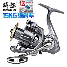 【小樓百貨】得趣漁具海桿輪路亞輪捲線器全金屬漁輪遠投輪漁線輪紡車魚輪 價格比較,價格查詢,歷史價格詳細信息