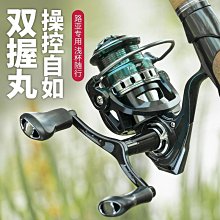 【小樓百貨】得趣漁具海桿輪路亞輪捲線器全金屬漁輪遠投輪漁線輪紡車魚輪 歷史價格詳細信息