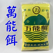 《釣魚釣蝦趣》釣卡多 赤尾青 蝦粉 王牌系列 釣餌增效添加料 釣魚用餌輔助料 歷史價格詳細信息