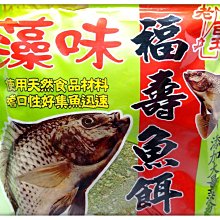 味福手作 冰Q知心銅鑼燒-抹茶 歷史價格詳細信息