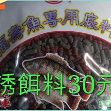 《釣魚釣蝦趣》釣卡多 赤尾青 蝦粉 王牌系列 釣餌增效添加料 釣魚用餌輔助料 歷史價格詳細信息