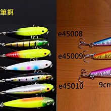 Russel fishing}}台灣柳葉王8G湯匙亮片裸片4入一包 歷史價格詳細信息