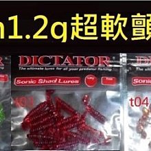 Russel fishing}}台灣柳葉王8G湯匙亮片裸片4入一包 歷史價格詳細信息