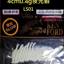Russel fishing}}台灣柳葉王8G湯匙亮片裸片4入一包 歷史價格詳細信息