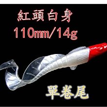北海岸釣具《18g》彩色勺型路亞亮片+噪音片+血槽型三本羽毛鉤 SPOON 鐵板 三本鉤9g/14g/18g/21g 歷史價格詳細信息