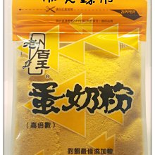 《釣魚釣蝦趣》釣卡多 赤尾青 蝦粉 王牌系列 釣餌增效添加料 釣魚用餌輔助料 歷史價格詳細信息