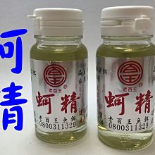 特價釣箱傘架配件鋁合金專用加厚釣魚箱釣傘支架釣魚傘架固定底座漁具 歷史價格詳細信息
