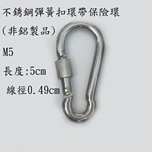 不銹鋼彈簧插銷塑料插銷櫥櫃門插銷按鈕自動插銷木門自彈插銷門栓隨貨附帶收據 歷史價格詳細信息