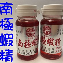 各種精密非標振動盤-達料振動盤-振動盤 歷史價格詳細信息