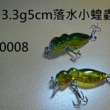 Russel fishing}}台灣柳葉王8G湯匙亮片裸片4入一包 歷史價格詳細信息