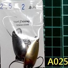 Russel fishing}}台灣柳葉王8G湯匙亮片裸片4入一包 歷史價格詳細信息