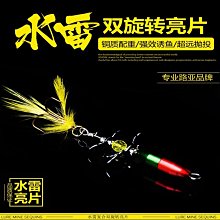 路亞餌水面系浮水鉛筆之字狗鱸魚白條翹嘴微物噪音假餌走狗5.4克~不同規格咨詢客服 歷史價格詳細信息