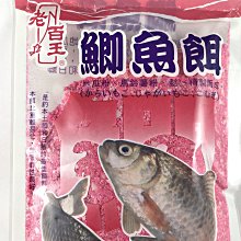《釣魚釣蝦趣》釣卡多 赤尾青 蝦粉 王牌系列 釣餌增效添加料 釣魚用餌輔助料 歷史價格詳細信息