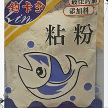 《釣魚釣蝦趣》釣卡多 赤尾青 蝦粉 王牌系列 釣餌增效添加料 釣魚用餌輔助料 歷史價格詳細信息