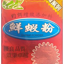 《釣魚釣蝦趣》釣卡多 赤尾青 蝦粉 王牌系列 釣餌增效添加料 釣魚用餌輔助料 歷史價格詳細信息
