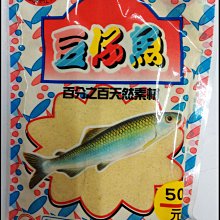 [ 魚餌 南極蝦香精 ] 餌料 釣魚 誘魚劑 蝦精 歷史價格詳細信息