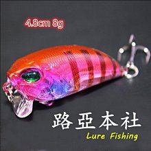 〥╭│o(≧v≦) ►路亞本社◄ 金屬顫泳 VIB 4.5cm 10g / 3.5cm 5g (淡水 海水 通用假餌) 歷史價格詳細信息