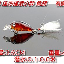 (訂單滿500超取免運費) 白帶魚休閒小鋪 BD-015-3 夜光米諾 米諾 minnow 路亞 假餌 擬餌 歷史價格詳細信息