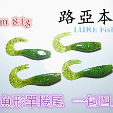 米諾諾波浪型收納衣架/曬衣架(2入) 歷史價格詳細信息