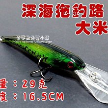 (訂單滿500超取免運費) 白帶魚休閒小鋪 BD-015-3 夜光米諾 米諾 minnow 路亞 假餌 擬餌 歷史價格詳細信息