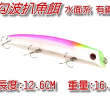 (訂單滿500超取免運費) 白帶魚休閒小鋪 T3-010-2 金 VIB 顫泳 路亞 假餌 擬餌 vibration 歷史價格詳細信息