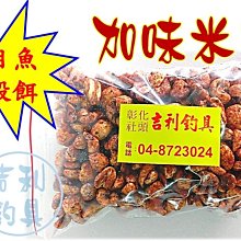 吉利釣具-灣島 舞弄者90 前打輪，高CP值新手入門款。 歷史價格詳細信息