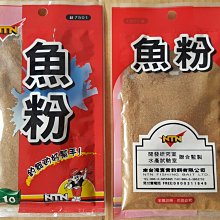 南台灣釣餌 NTN 烏魚餌  紅  #全新品 #公司貨 歷史價格詳細信息