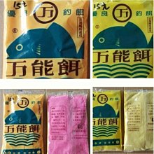~彤彤釣具~【魚餌】（買10送1）NTN南台灣 黑白毛餌-決戰の磯 歷史價格詳細信息