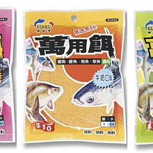 （買10送1）~彤彤釣具~【釣魚蝦用小零件】B式別針 歷史價格詳細信息
