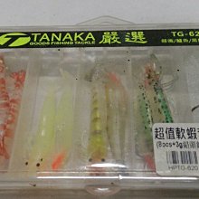 小魚嚴選 軟矽膠3D打印一體成形口罩支撐架10入 歷史價格詳細信息