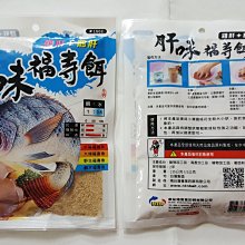 味福手作 冰Q知心銅鑼燒-抹茶 歷史價格詳細信息