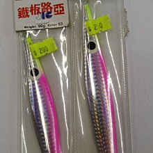 愛路亞遠徵八編釣魚線 8編PE漁線100米 淡水海釣漁具裝備船釣打黑 歷史價格詳細信息