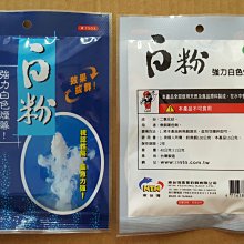 南台灣釣餌 NTN 烏魚餌  紅  #全新品 #公司貨 歷史價格詳細信息