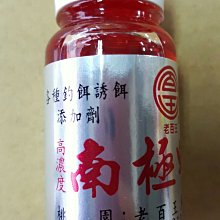 （買10送1）~彤彤釣具~【釣魚蝦用小零件】B式別針 歷史價格詳細信息
