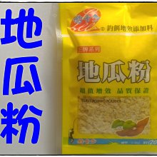 《釣魚釣蝦趣》釣卡多 赤尾青 蝦粉 王牌系列 釣餌增效添加料 釣魚用餌輔助料 歷史價格詳細信息
