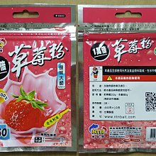 南台灣釣餌 NTN 烏魚餌  紅  #全新品 #公司貨 歷史價格詳細信息