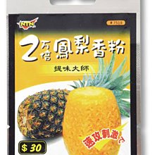買10送2~免運費《哈利波特1~8全》10冊合售 J. K. 羅琳 皇冠(贈《穿越歷史的魁地奇》+簡訊密室典藏卡) 歷史價格詳細信息