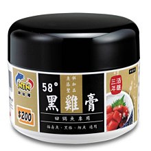 南台灣釣餌 NTN 烏魚餌  紅  #全新品 #公司貨 歷史價格詳細信息