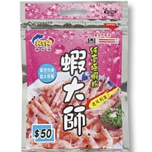 南台灣釣餌 NTN 烏魚餌  紅  #全新品 #公司貨 歷史價格詳細信息