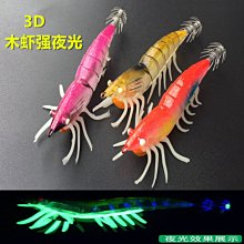 ~子甄彣璟~夜光米諾7cm 8g 夜釣硬餌 路亞餌 假餌 誘餌 仿生餌 擬餌 海釣 釣魚 翹嘴 大魚剋星 魚餌 加強鉤 歷史價格詳細信息