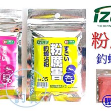 吉利釣具-灣島 舞弄者90 前打輪，高CP值新手入門款。 歷史價格詳細信息