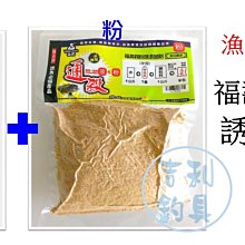 吉利釣具-灣島 舞弄者90 前打輪，高CP值新手入門款。 歷史價格詳細信息