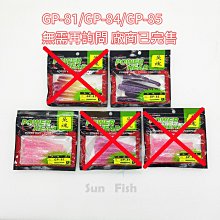 《三富釣具》SHIMANO 尼龍線 NL-I51Q 150M 2.0號/2.5號 歷史價格詳細信息